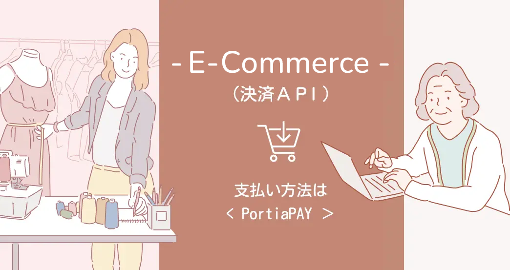 衣類販売の小売店で働く女性が作った服をネットで仕入れようとしている年配の女性