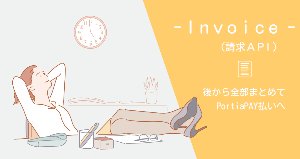 RPA（ロボティックプロセスオートメーション）により業務が効率的に終わり定時に上がれそうなスーツの女性